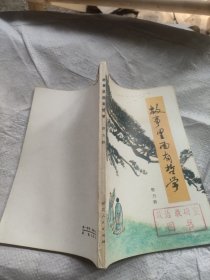故事里面有哲学