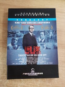 107影视光盘DVD：间谍 一张光盘盒装