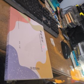 韧性创业未开封