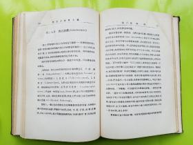 【德意志社会主义】民国24年初版！法兰克福学派经典代表作。法兰克福学派是“西方马克思主义”的一个流派，该学派的理论来源主要是：马克思关于分析批判资本主义的理论，更直接的是“西方马克思主义”卢卡奇等人的理论继承者；同时，还受到了黑格尔、康德、弗洛伊德和浪漫主义等众多西方哲学思潮的影响。