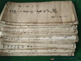 清代时期  日本江户时期手写本，手抄本，手稿本，账册等12件册，每件尺寸42✘15，一册虫蛀严重，见最后图。