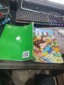 呼吸作文3