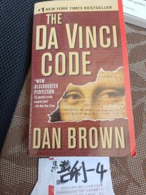 THE DA VINCI CODE DAN BROWN