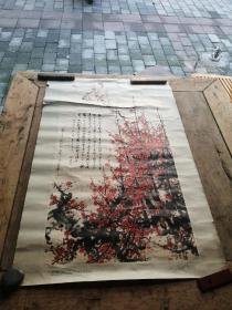年画《咏梅》