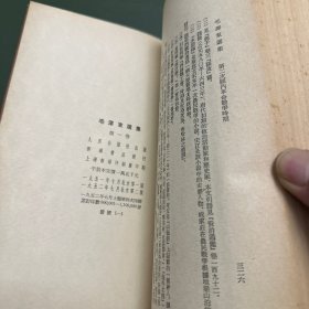 《毛泽东选集》五册全，1-4卷为繁体竖版，第5卷为简版。第一卷1952年二版1952年上海四印，第二卷1952年二版1952年上海二印，第三卷1953年二版1953年上海二印，第四卷1960年一版1960年上海一印，第五卷1977年一版1977年上海一印。