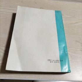 畜牧生产技术参数手册（书内无勾划）