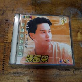 张国荣 为你钟情 CD