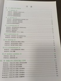 市政公用工程管理与实务