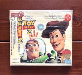 玩具总动员 迪士尼电影院 电影原声带4 美卡版