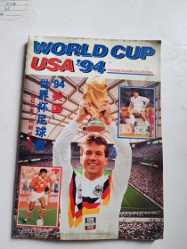 1994美国世界杯足球赛招贴收集册（球员贴画完整）