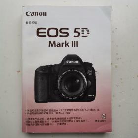 CANON EOS 5D Mark III 使用说明书