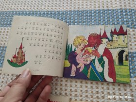 世界童话名著连环画丛书（第一辑，内实有5本书）