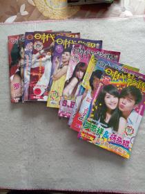 时代影视9本2010年