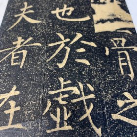 旧碑帖旧拓本《法师玄秘塔碑》精品石碑拓本两册全，49 折，98页