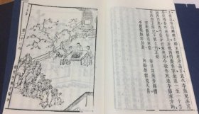 金瓶梅 线装六函36册