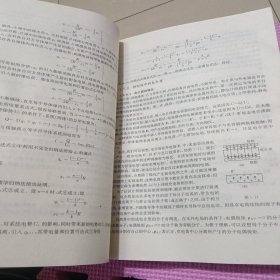 中学奥林匹克竞赛物理教程.电磁学篇