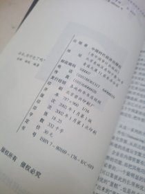 企业你外包了吗?：外部寻源