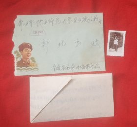 1965年带函美术封(看戳)
