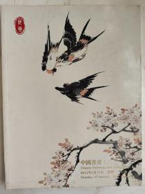 上海驰翰2011年迎春艺术品拍卖会中国书画（二）