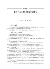 精确高效求解辐射传递方程的DRESOR法