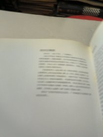 沈文江画集(作者签名印章)如图