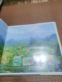 中国邮票2012，年册