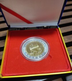 97香港回归祖国纪念—沈阳造币厂（镀金镀银变色镶嵌币）（含鉴定证书）