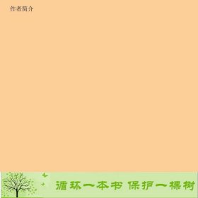 名家名译--莎士比亚喜剧集彩色插图本英莎士比亚国际文化出版[英]莎士比亚（ShakesprareW）；朱生豪译中国书籍出版社9787801735126