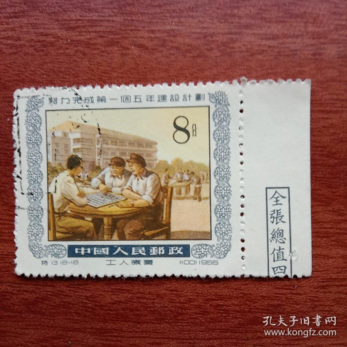 特13，疗养，农业