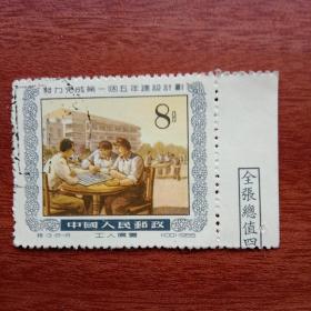 特13，疗养，农业