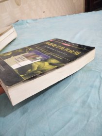 计算机科学丛书：离散数学及其应用（原书第7版）书口看图