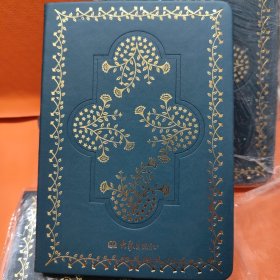 大象笔记本 藏书票版 (标价为单册)