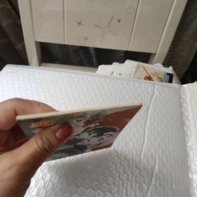 连环画:奇袭保安团