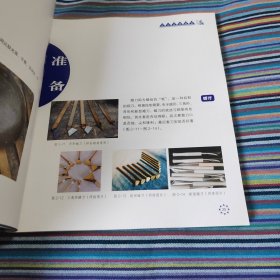 图解国家级非物质文化遗产：四川珙县苗族蜡染