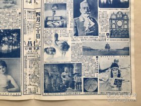 天津商报图画半周刊（第2卷第16期）8开4版，道林纸，1931年，北平名闺秀陈学源女士玉照，四川峨嵋山山顶之真身坐化像，畏庐老人画迹十二幅之十一，现时流行手帕上所印美术画之一种，名票王也樵君戏装像，李鸿章书联，十八世纪法国名画家蒲吉尔所绘爱神群乐图，前德皇威廉第二最近像，北平天坛之壮观，中国古代雕刻术之一斑（河南龙门石像），日本电影明星代见直江氏海水浴罢摄影，