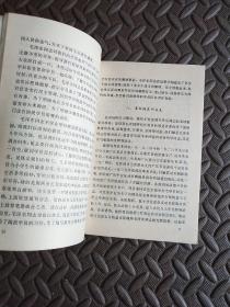 伟大的历程 回忆战争年代的毛主席