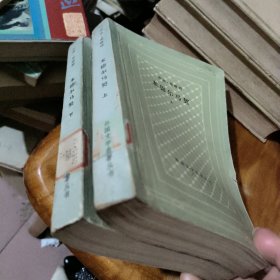 米德尔马契(上下)