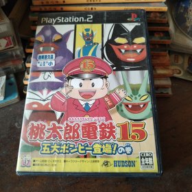 游戏光盘桃太郎，PlayStation