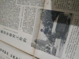 1975年5月24日《解放日报》红小兵、红卫兵与工农兵。上海工艺美术厂，上海美术电影制片厂，金山县山阳公社，上海黄浦区清洁管理站牯岭路清道班图片新闻，女工所骑的是老式清洁车。