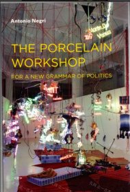 价可议 The Porcelain Workshop For a New Grammar of Politics Foreign agents series nmwxhwxh