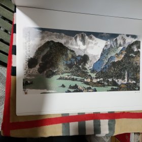 雷正民 中国山水画教学范本