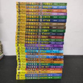 【共计26本合售】阳刚少年书系：特种兵学校（1,2,5,6,7,8,9,10,11,17,18,19,20）少年特战队（2,4,5,7,8,9,10,11,12,13,14,15,16）