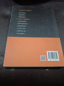 《走近科学》之中国UFO悬案调查