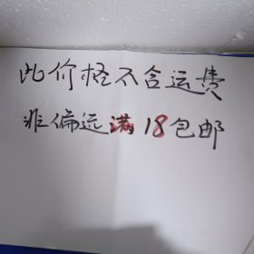 彼得·潘…请务必看好图片及推荐语介绍再拍