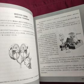 YOU：原来可以这样美！——身体内外兼修手册：Being Beautiful: The Owner's Manual to Inner and Outer Beauty (in Simplified Chinese)