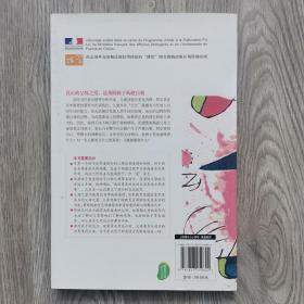 光有爱还不够：帮助孩子构建自我
