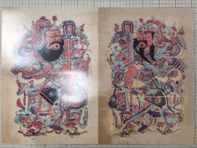 木版年画 秦叔宝尉迟恭   门神  （A3，29.7*42）cm 一对 （木版年画复制品，铜版纸）请看清再下单。