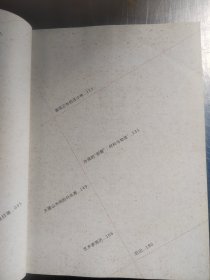 玩物主义(艺术家日常生活史 )(正版丶无笔记丶品相好\实物拍摄)