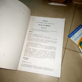 记忆天才速成秘籍