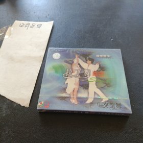 CD：拉丁舞 森吧